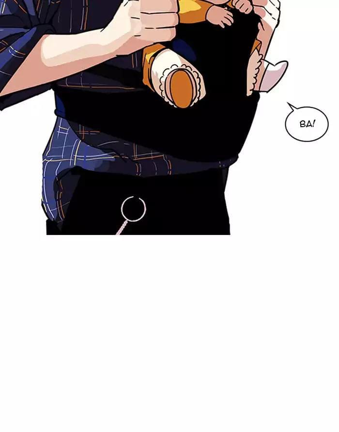 Truyện Tranh Lookism - Hoán Đổi Diệu Kỳ trang 7