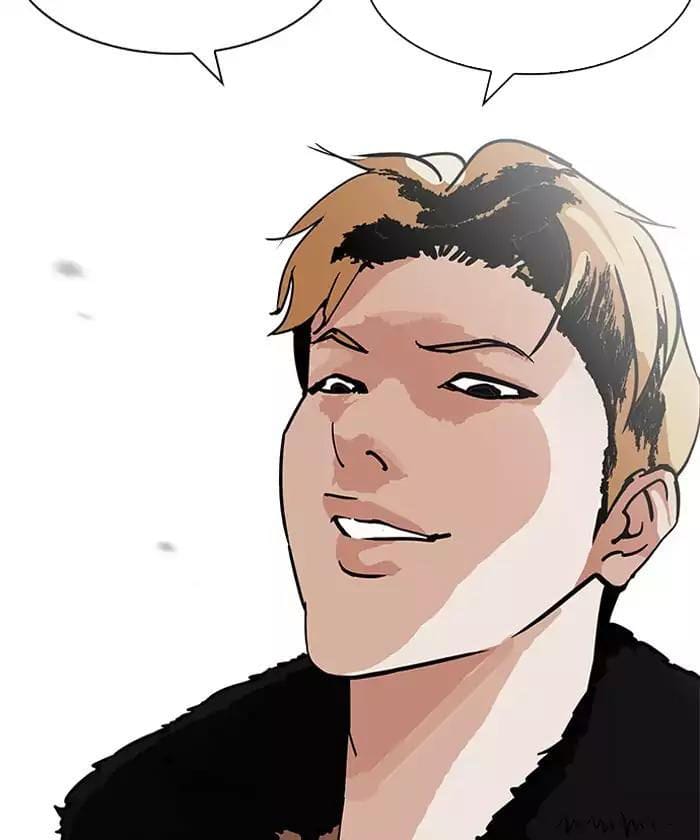Truyện Tranh Lookism - Hoán Đổi Diệu Kỳ trang 7