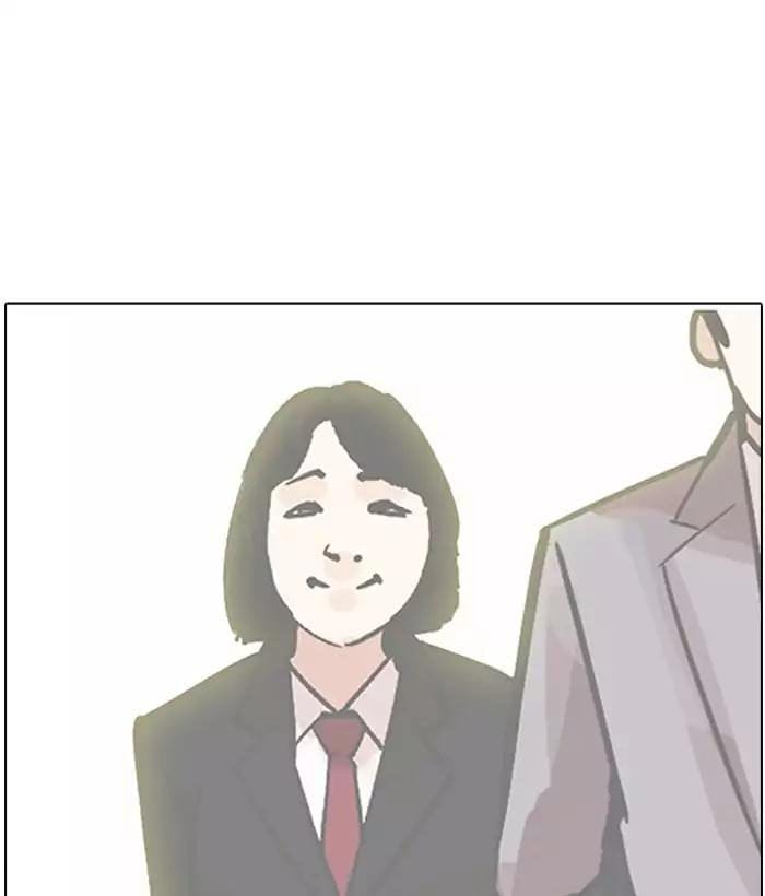 Truyện Tranh Lookism - Hoán Đổi Diệu Kỳ trang 7