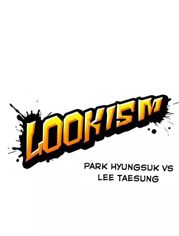 Truyện Tranh Lookism - Hoán Đổi Diệu Kỳ trang 7