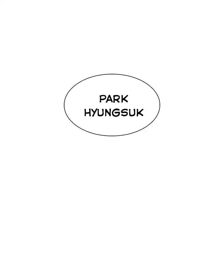 Truyện Tranh Lookism - Hoán Đổi Diệu Kỳ trang 18391