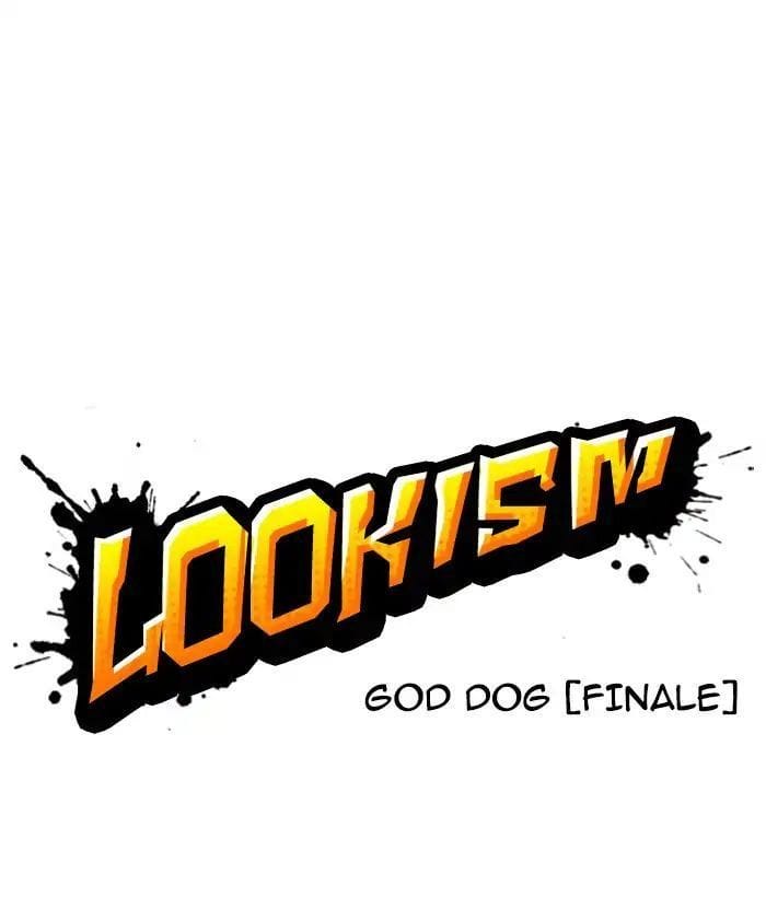 Truyện Tranh Lookism - Hoán Đổi Diệu Kỳ trang 18711