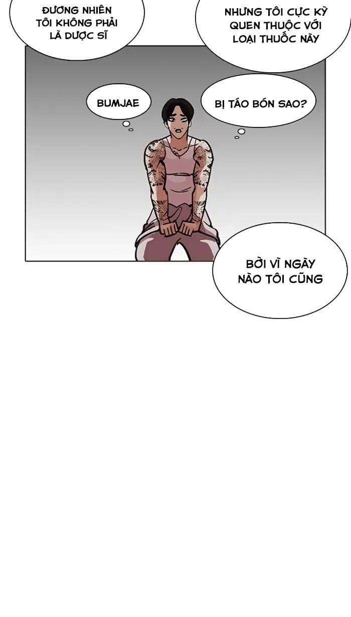 Truyện Tranh Lookism - Hoán Đổi Diệu Kỳ trang 7