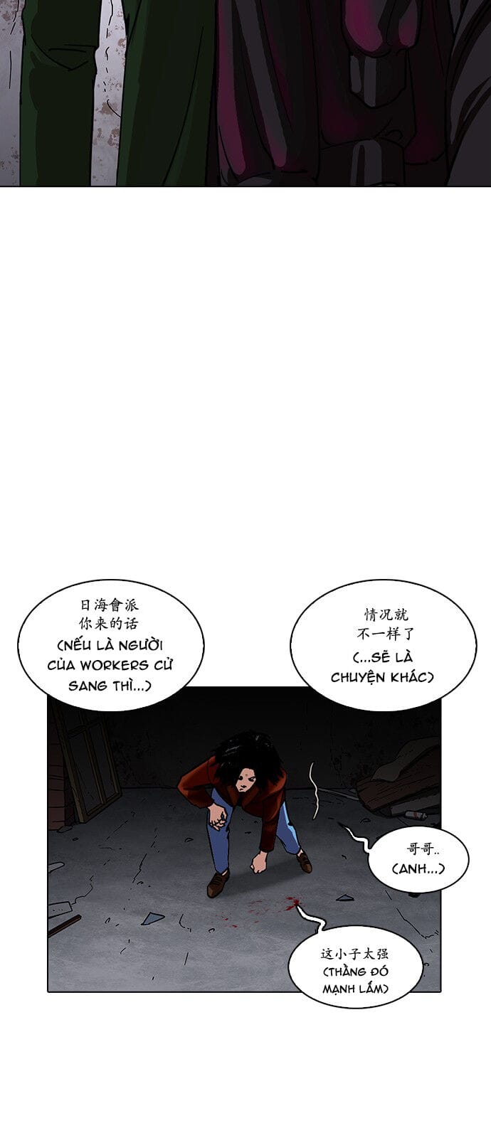 Truyện Tranh Lookism - Hoán Đổi Diệu Kỳ trang 7
