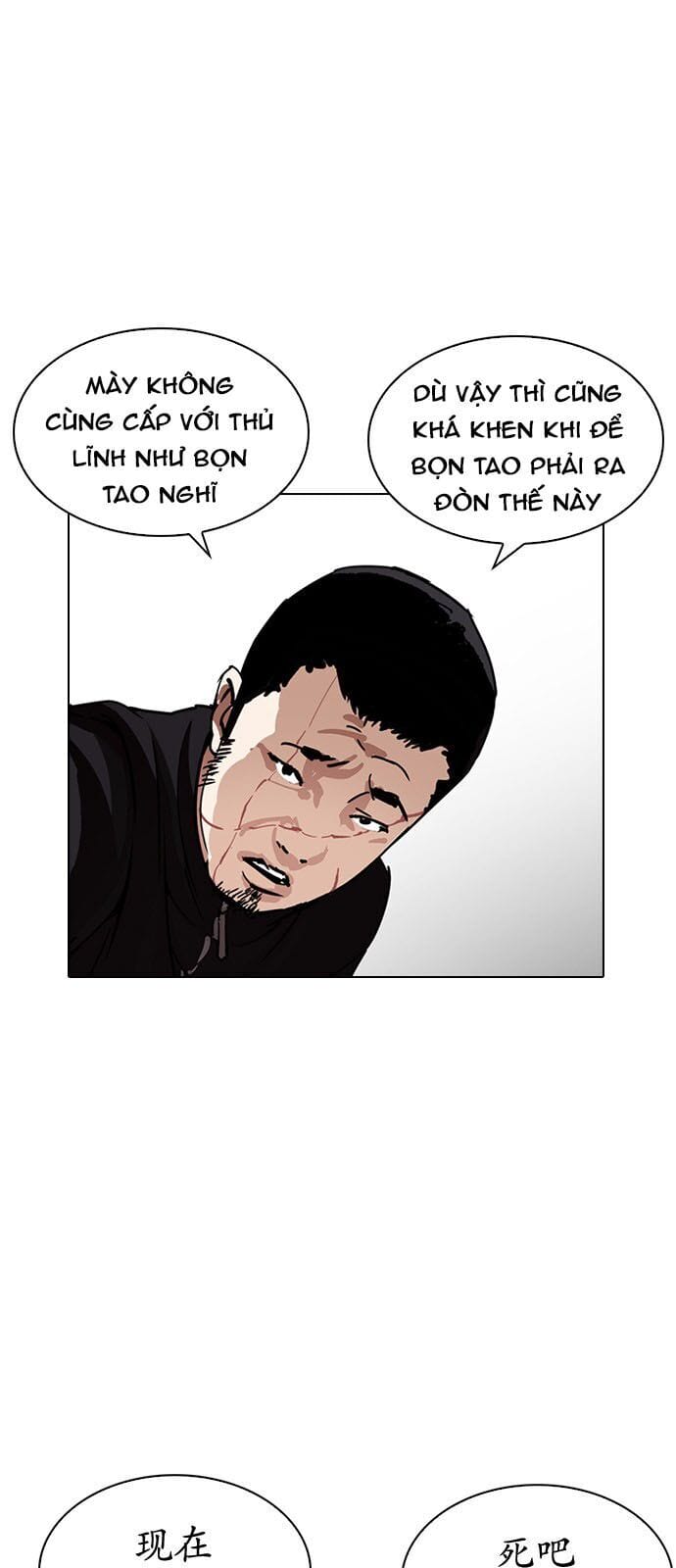 Truyện Tranh Lookism - Hoán Đổi Diệu Kỳ trang 21080