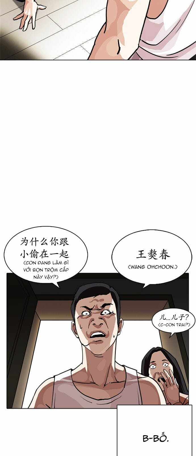 Truyện Tranh Lookism - Hoán Đổi Diệu Kỳ trang 22195
