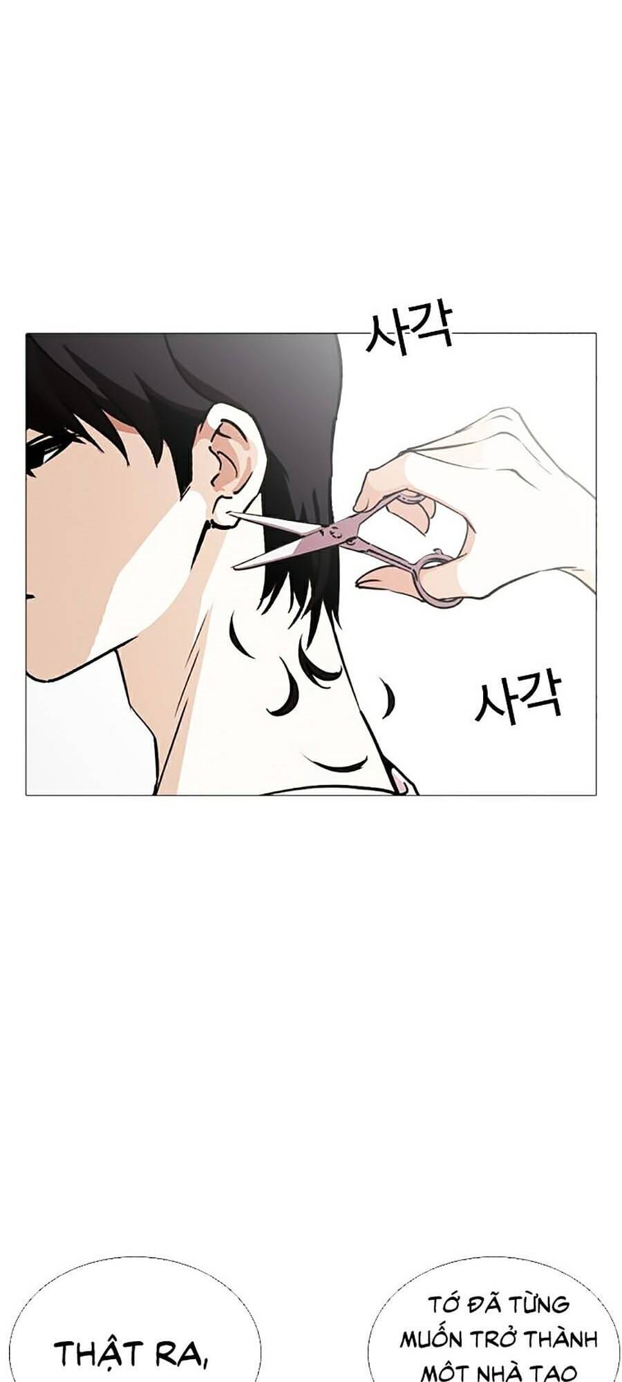 Truyện Tranh Lookism - Hoán Đổi Diệu Kỳ trang 22900