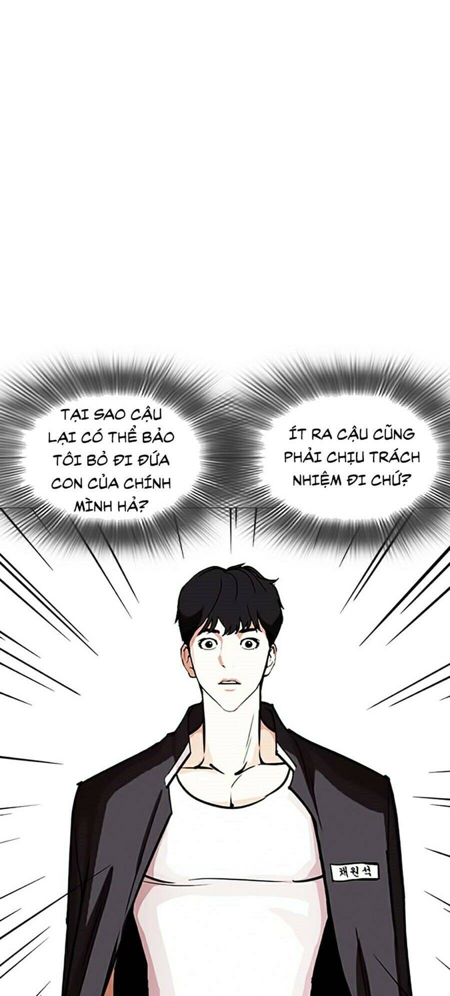 Truyện Tranh Lookism - Hoán Đổi Diệu Kỳ trang 23171