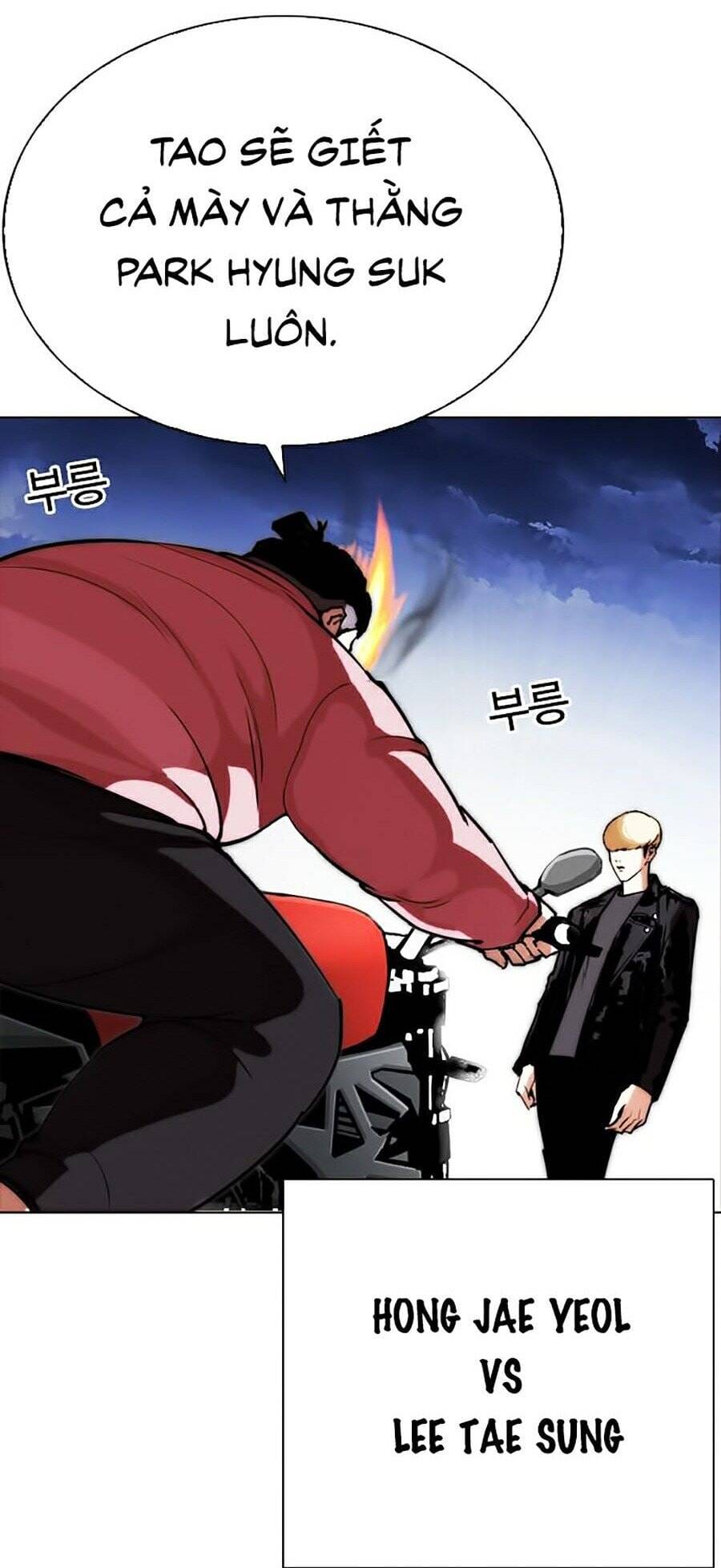 Truyện Tranh Lookism - Hoán Đổi Diệu Kỳ trang 7