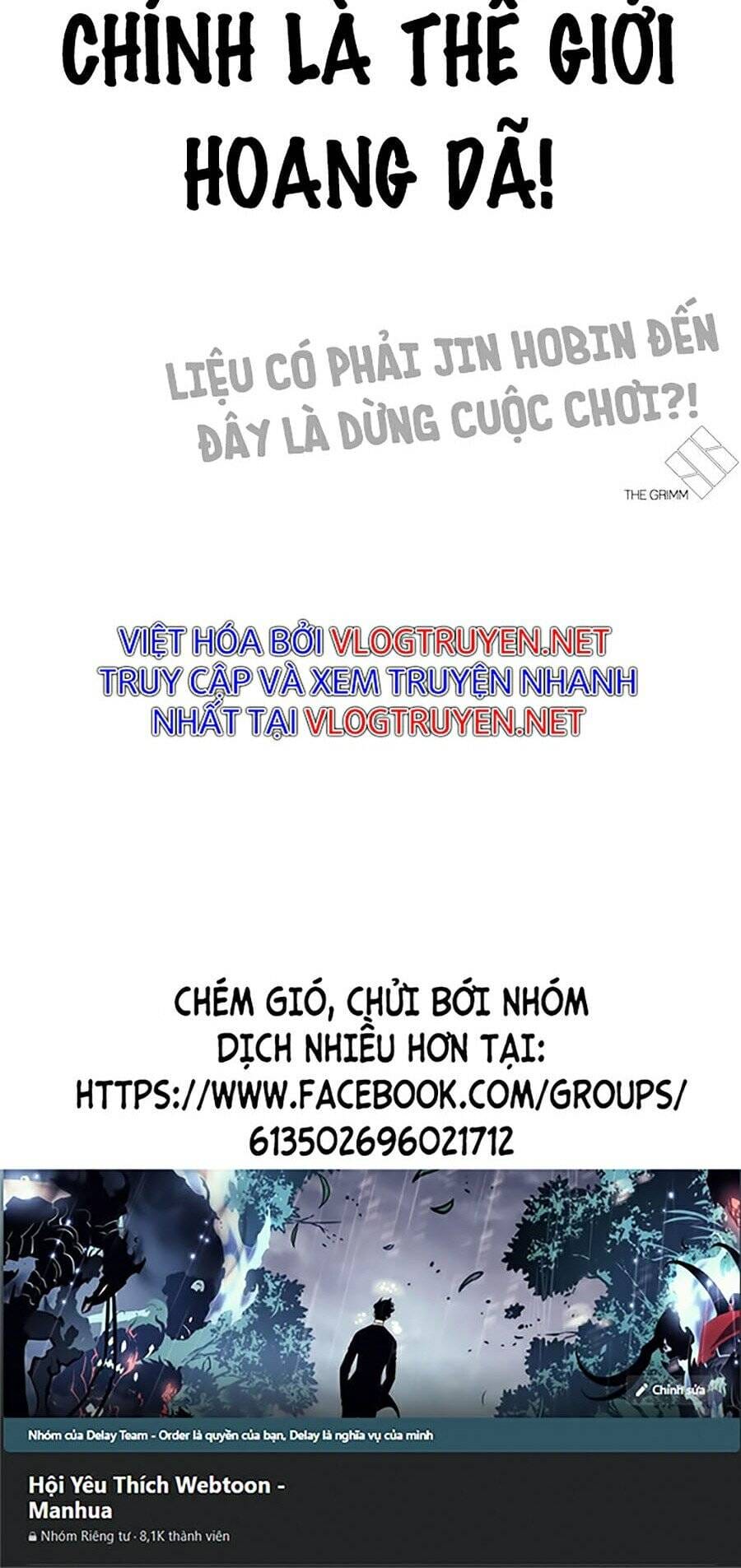Truyện Tranh Lookism - Hoán Đổi Diệu Kỳ trang 26500