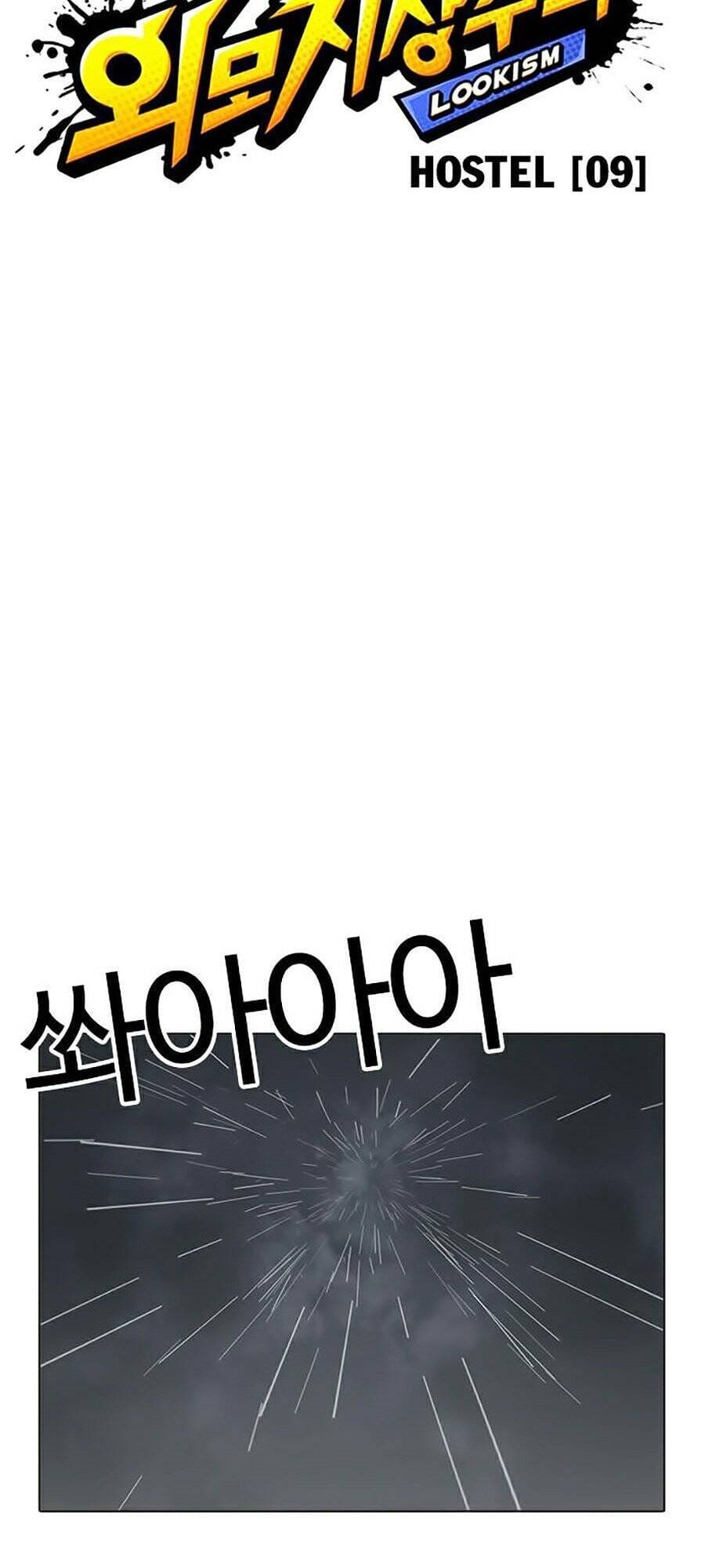 Truyện Tranh Lookism - Hoán Đổi Diệu Kỳ trang 7