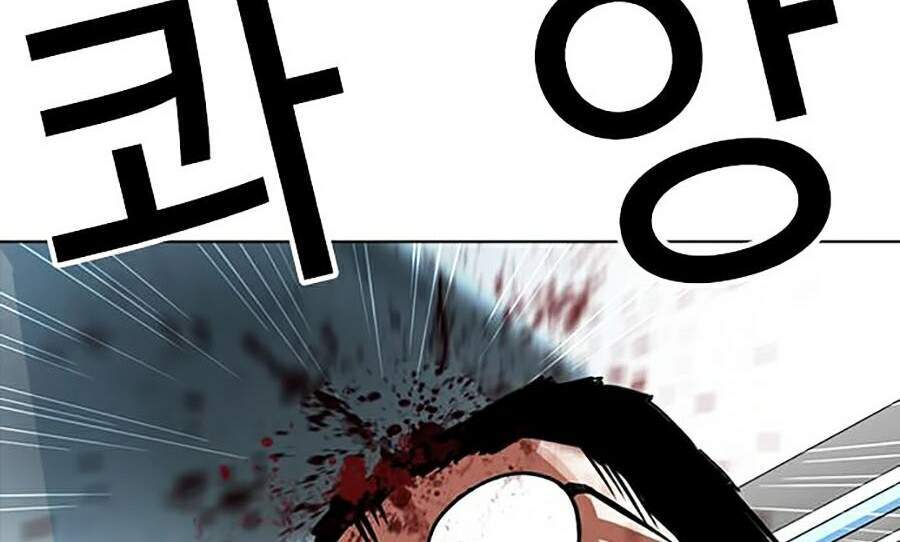 Truyện Tranh Lookism - Hoán Đổi Diệu Kỳ trang 30674