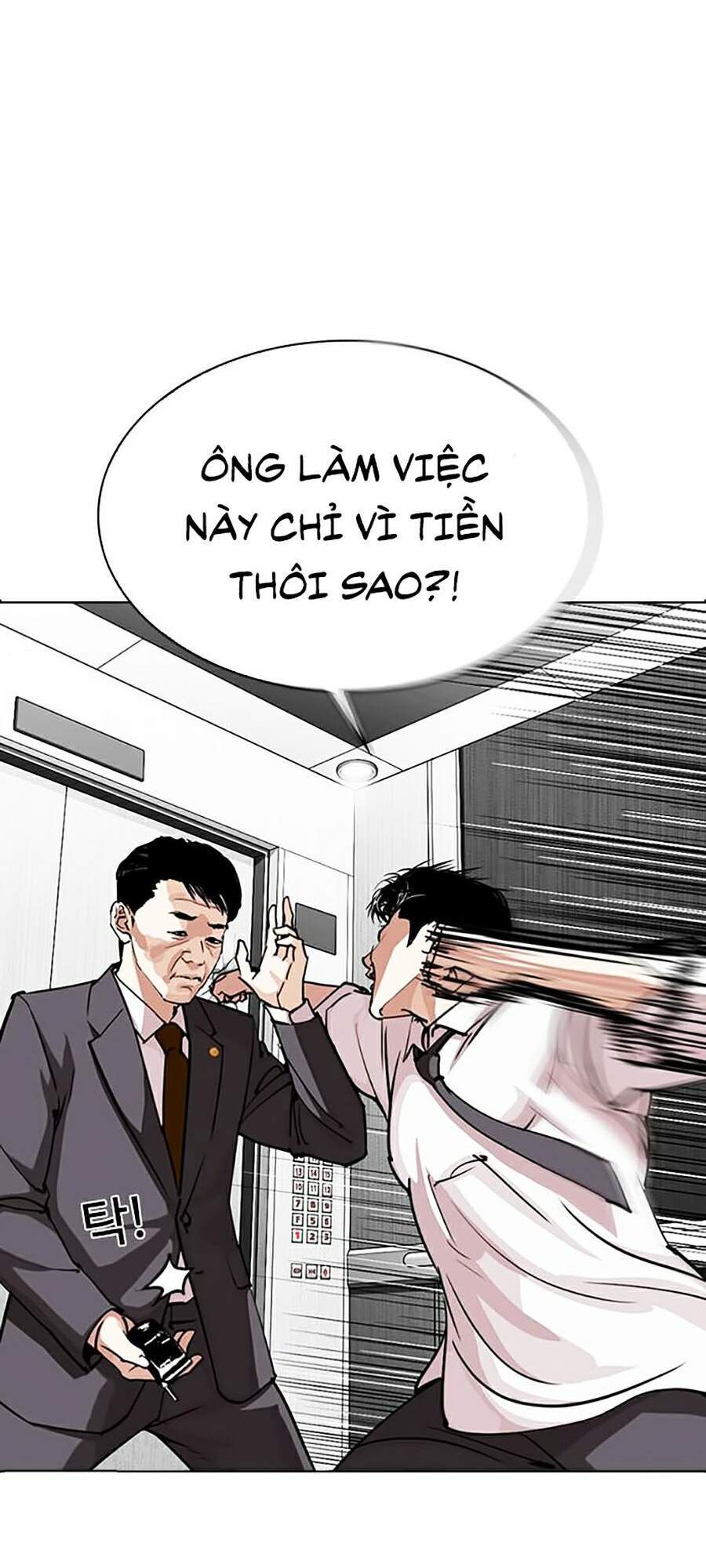 Truyện Tranh Lookism - Hoán Đổi Diệu Kỳ trang 30691