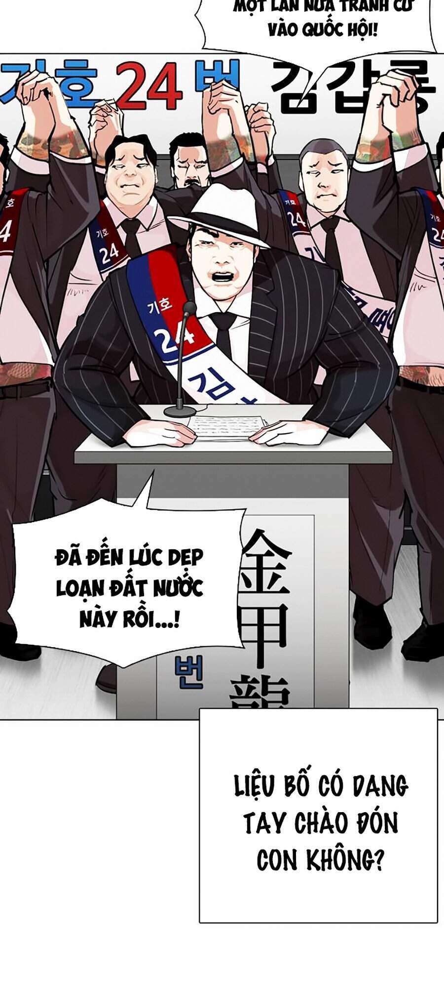 Truyện Tranh Lookism - Hoán Đổi Diệu Kỳ trang 34139