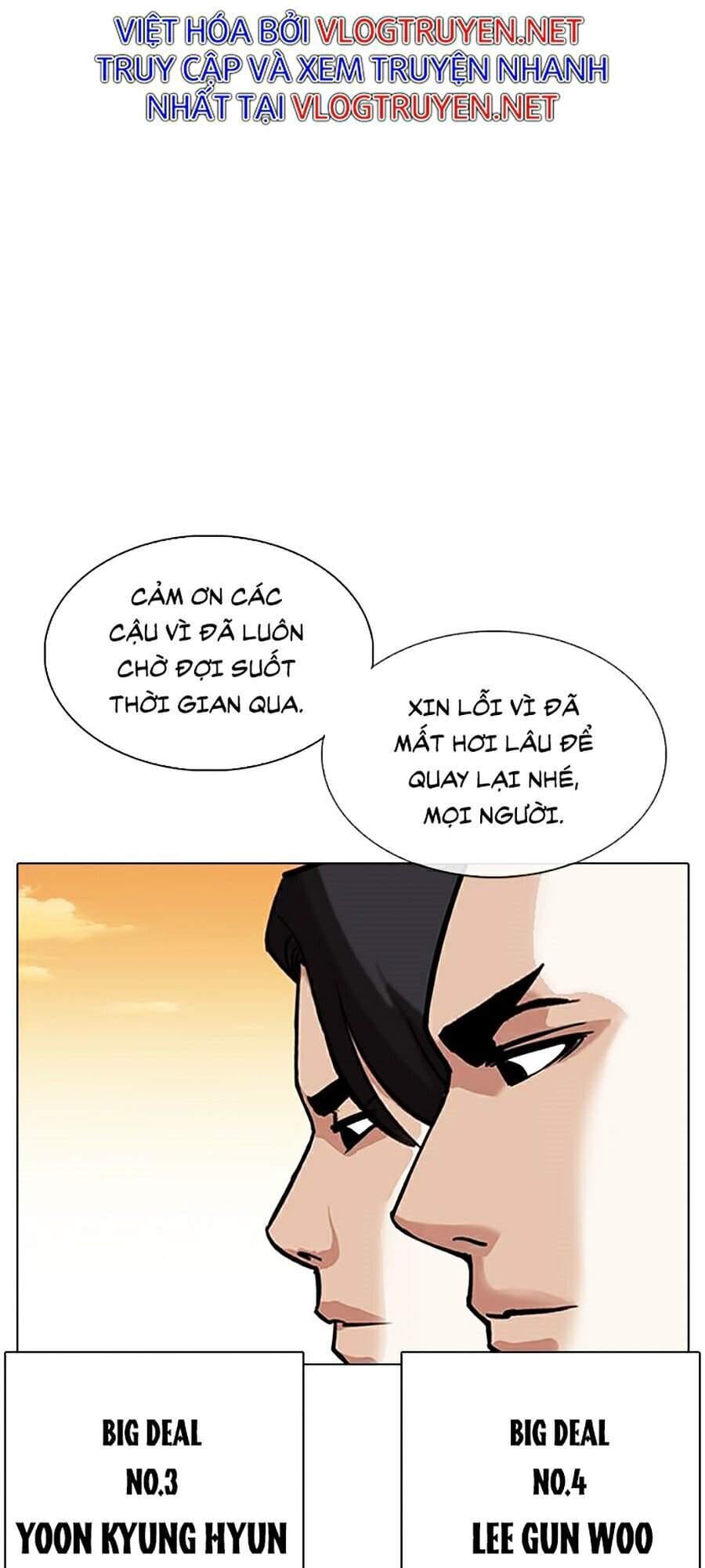 Truyện Tranh Lookism - Hoán Đổi Diệu Kỳ trang 7