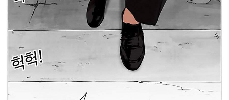 Truyện Tranh Lookism - Hoán Đổi Diệu Kỳ trang 7