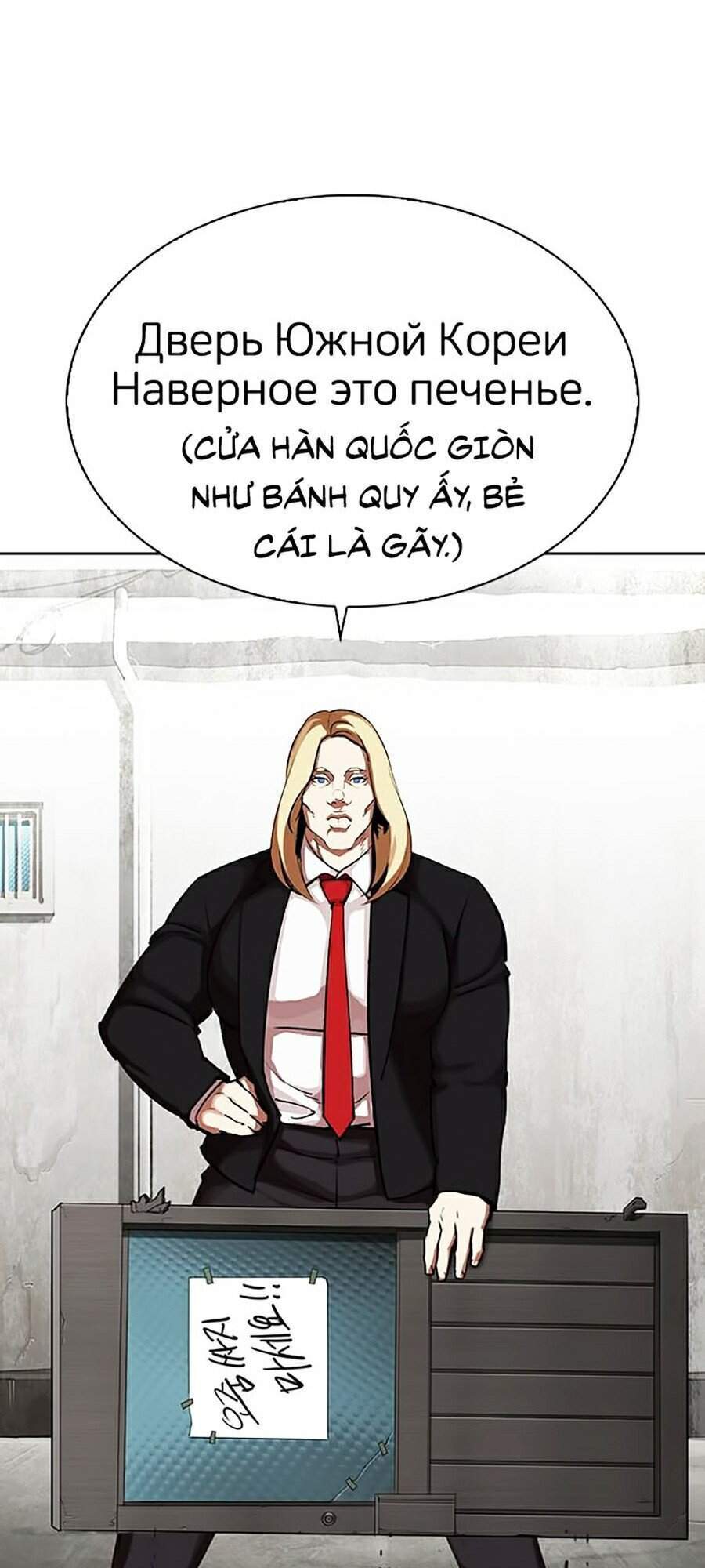 Truyện Tranh Lookism - Hoán Đổi Diệu Kỳ trang 35535