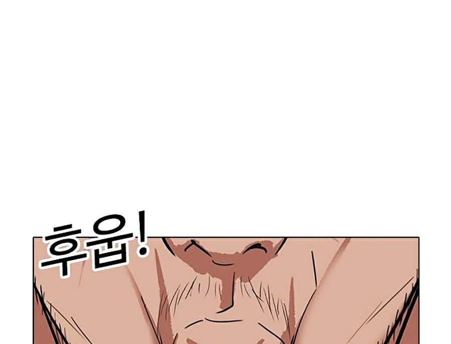 Truyện Tranh Lookism - Hoán Đổi Diệu Kỳ trang 7