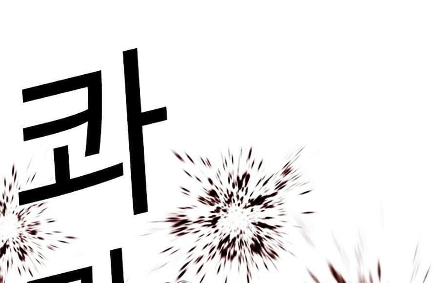 Truyện Tranh Lookism - Hoán Đổi Diệu Kỳ trang 7