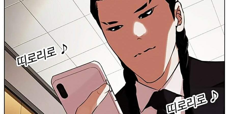 Truyện Tranh Lookism - Hoán Đổi Diệu Kỳ trang 7