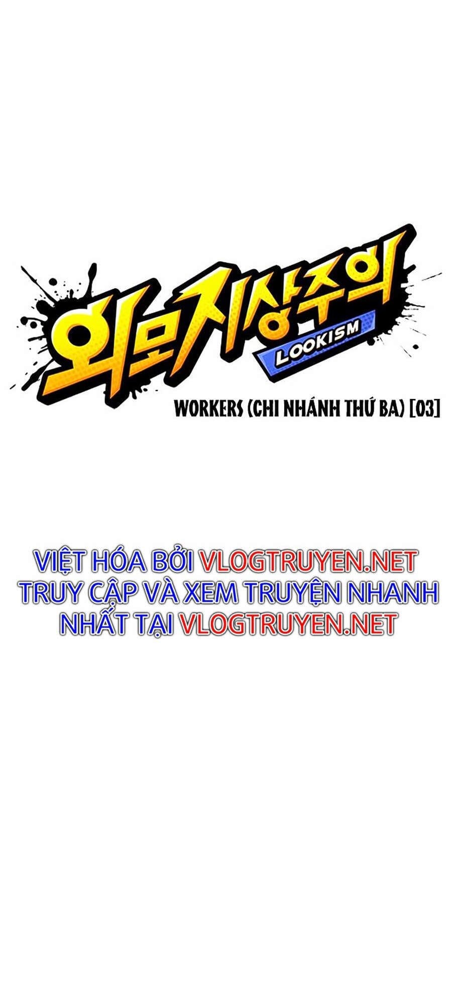 Truyện Tranh Lookism - Hoán Đổi Diệu Kỳ trang 7