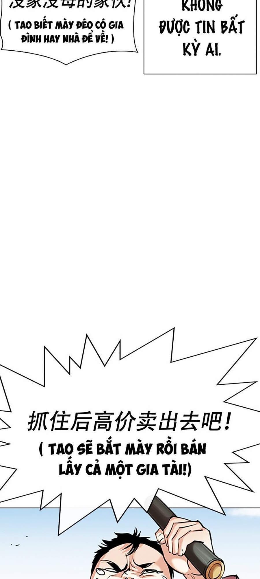 Truyện Tranh Lookism - Hoán Đổi Diệu Kỳ trang 7