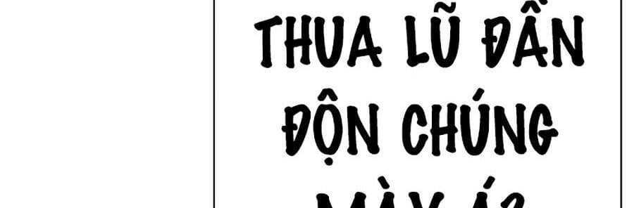 Truyện Tranh Lookism - Hoán Đổi Diệu Kỳ trang 7