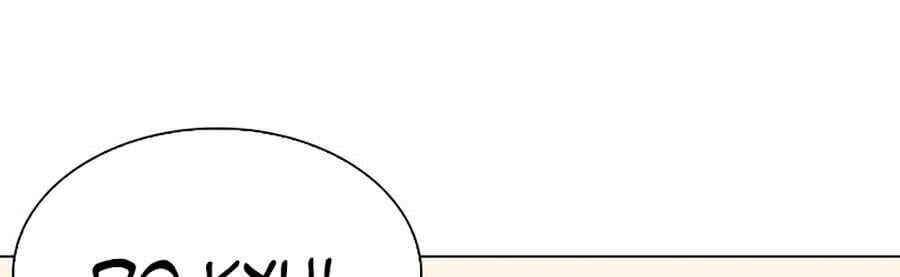 Truyện Tranh Lookism - Hoán Đổi Diệu Kỳ trang 39068