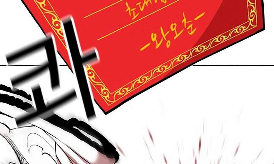 Truyện Tranh Lookism - Hoán Đổi Diệu Kỳ trang 40836