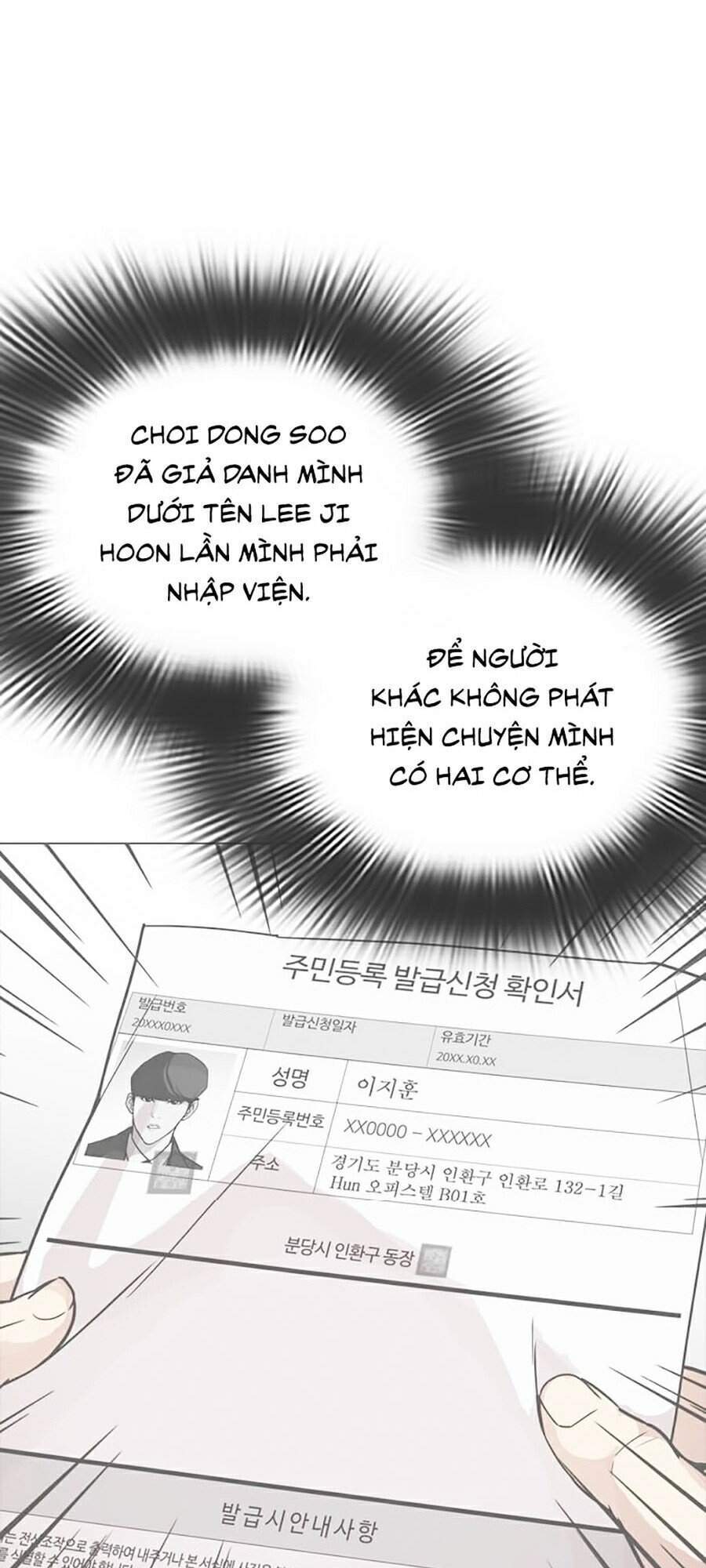 Truyện Tranh Lookism - Hoán Đổi Diệu Kỳ trang 41279