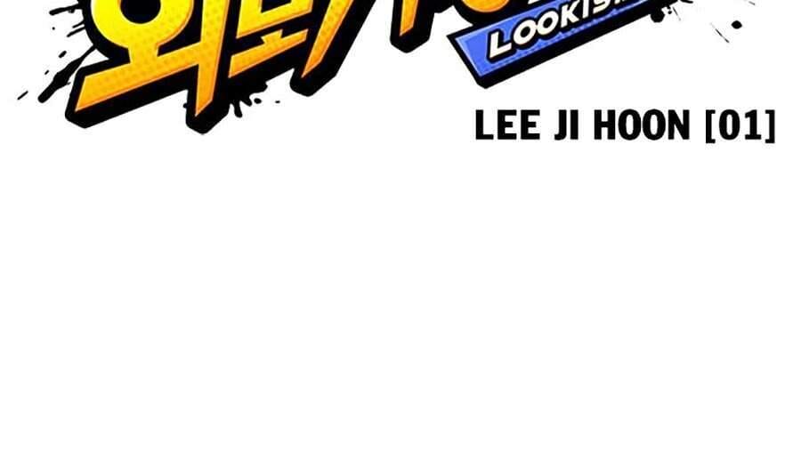Truyện Tranh Lookism - Hoán Đổi Diệu Kỳ trang 41674
