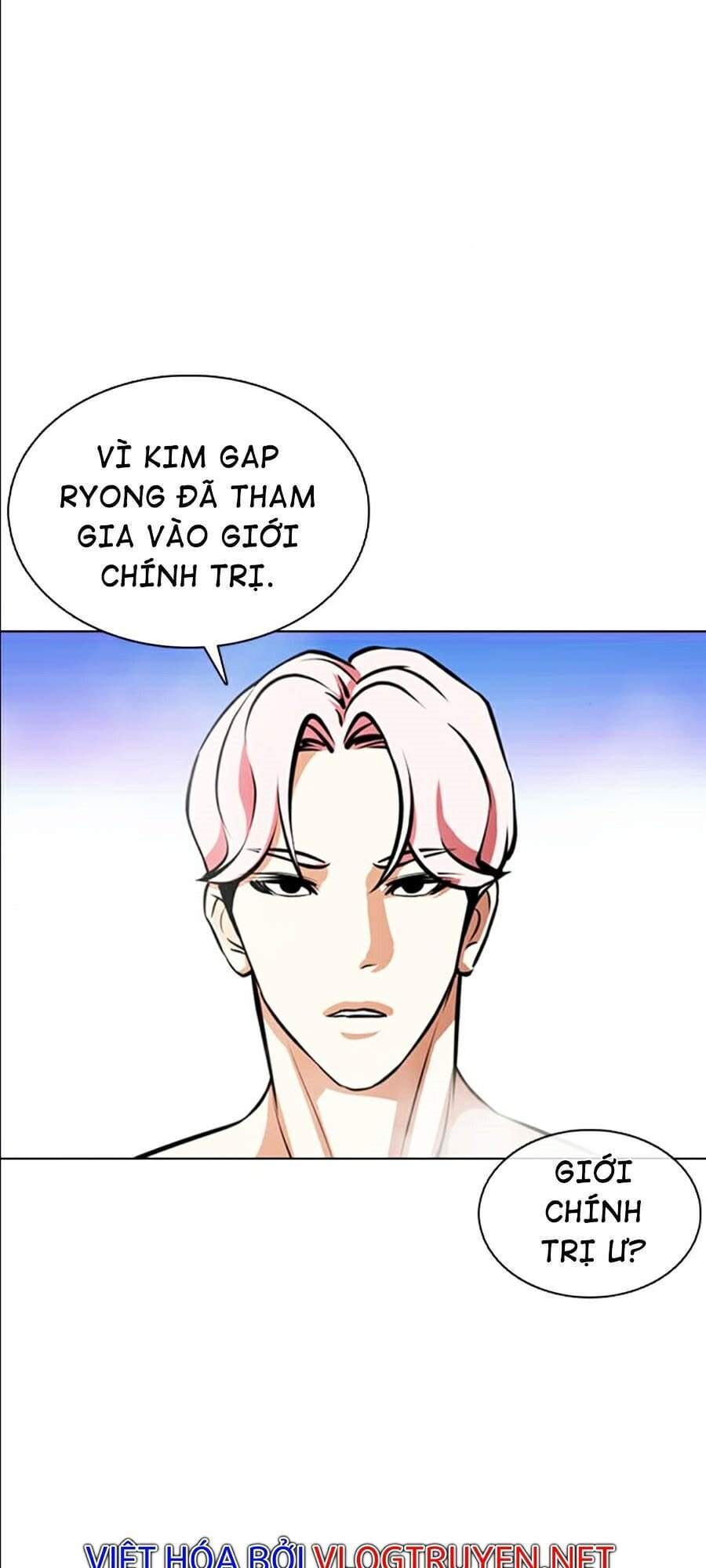 Truyện Tranh Lookism - Hoán Đổi Diệu Kỳ trang 42315