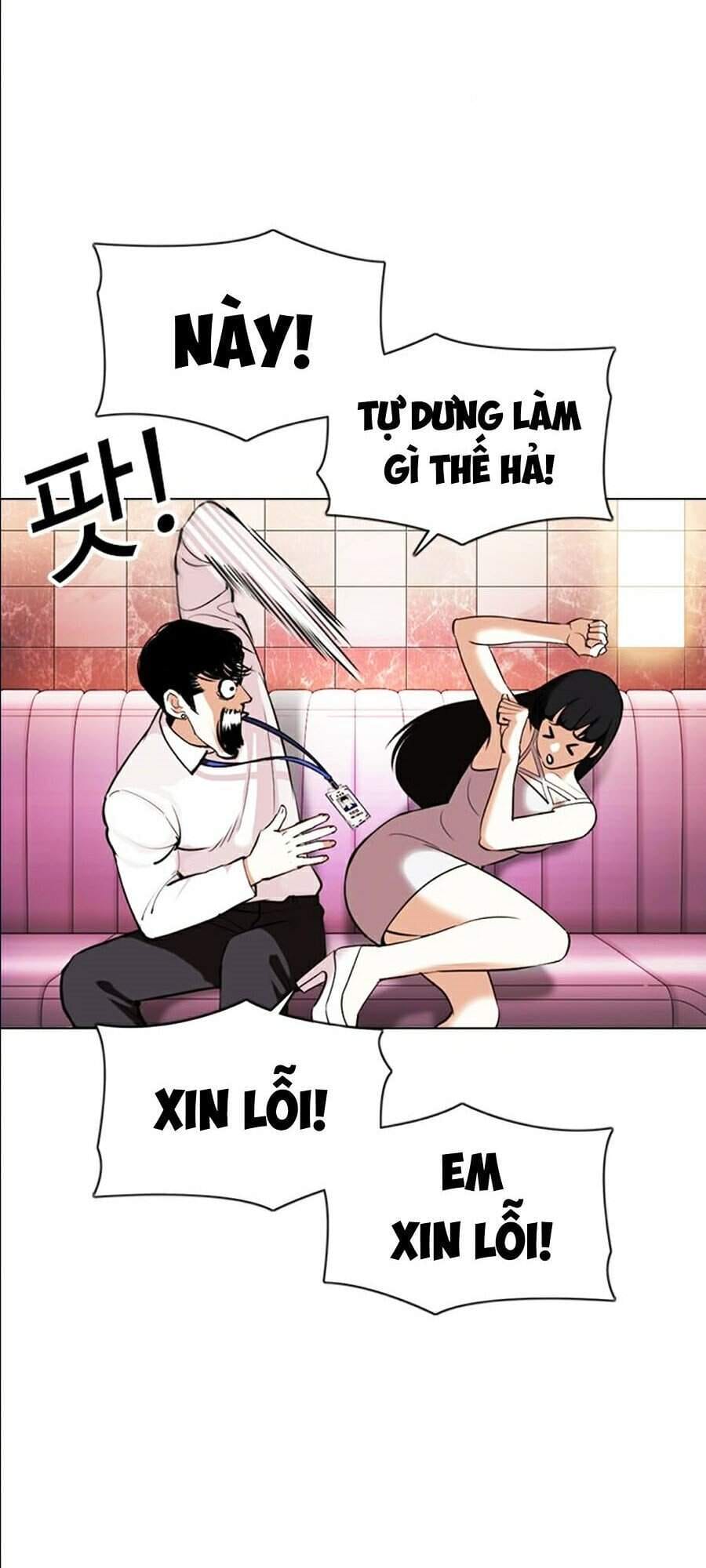 Truyện Tranh Lookism - Hoán Đổi Diệu Kỳ trang 42586