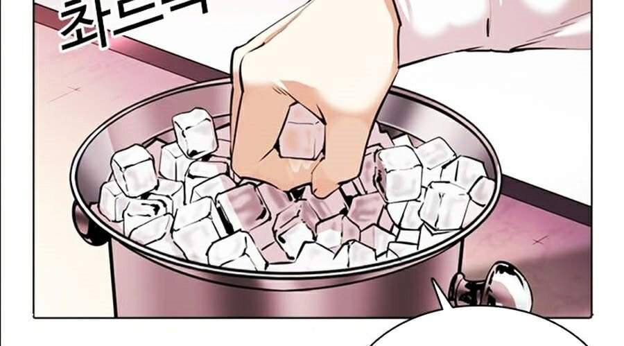 Truyện Tranh Lookism - Hoán Đổi Diệu Kỳ trang 7