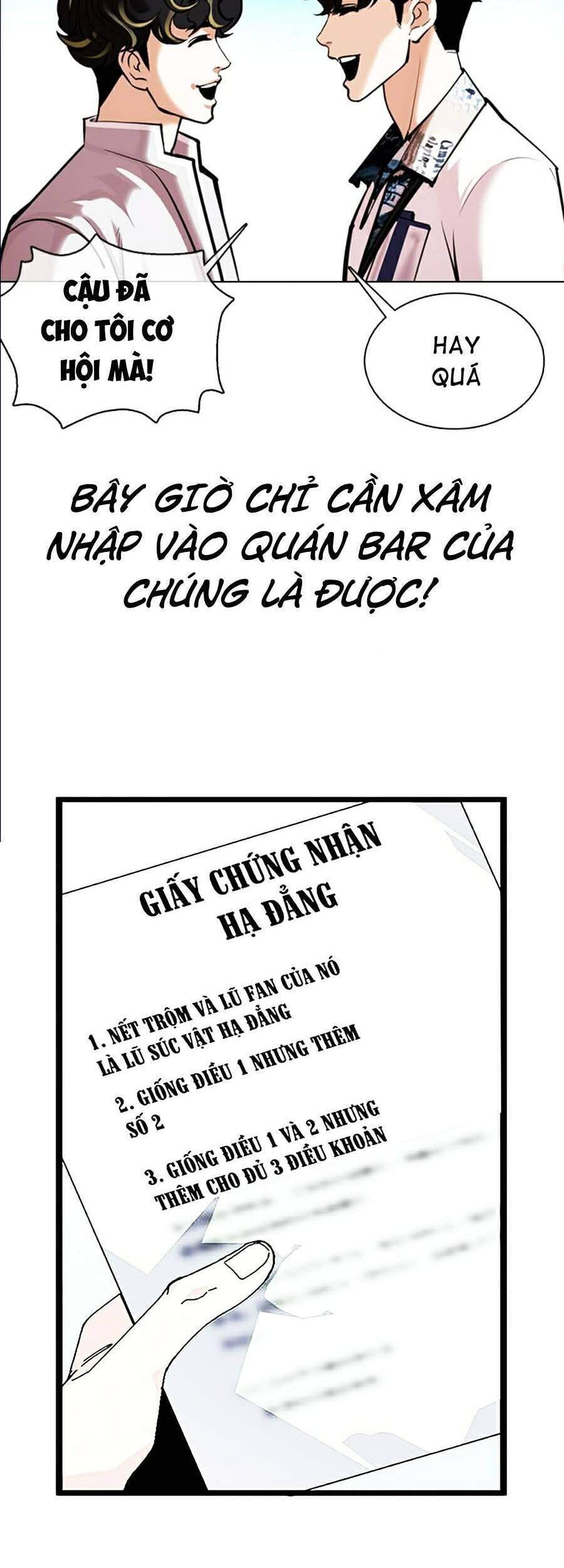 Truyện Tranh Lookism - Hoán Đổi Diệu Kỳ trang 7