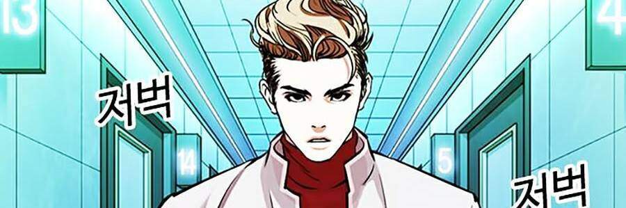 Truyện Tranh Lookism - Hoán Đổi Diệu Kỳ trang 42975