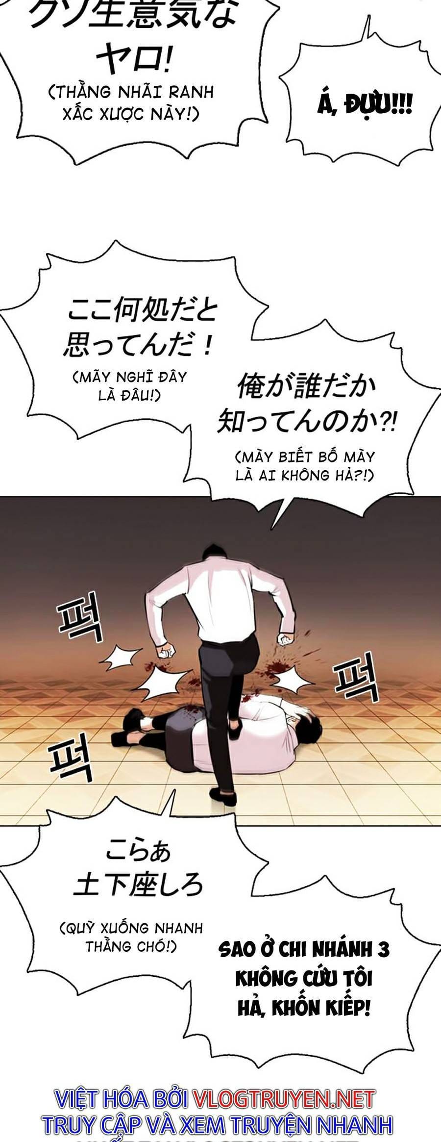 Truyện Tranh Lookism - Hoán Đổi Diệu Kỳ trang 44705