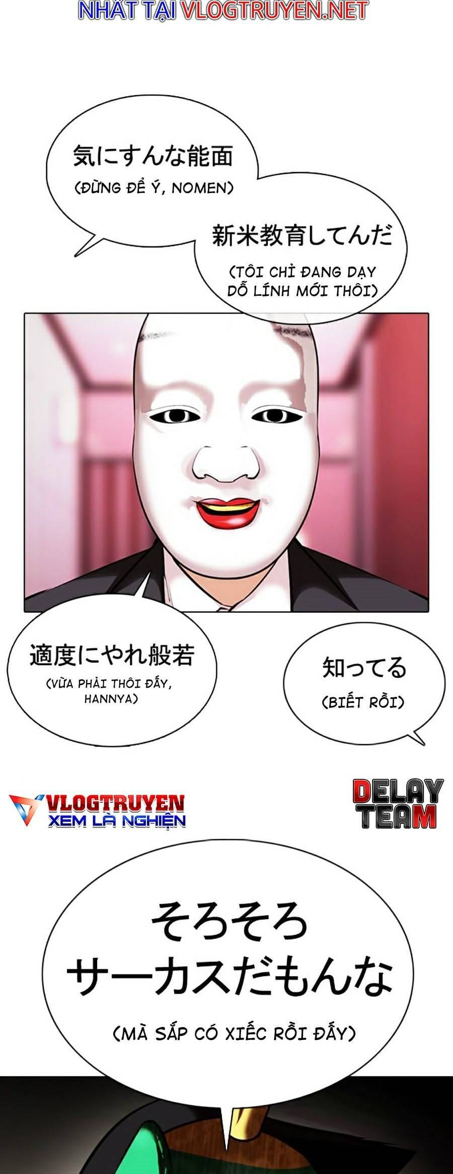 Truyện Tranh Lookism - Hoán Đổi Diệu Kỳ trang 44706