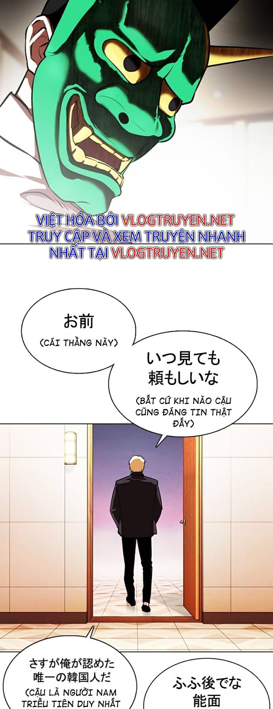 Truyện Tranh Lookism - Hoán Đổi Diệu Kỳ trang 44707