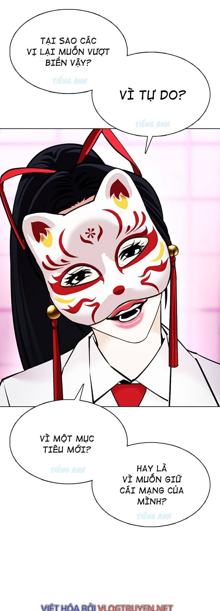 Truyện Tranh Lookism - Hoán Đổi Diệu Kỳ trang 45123