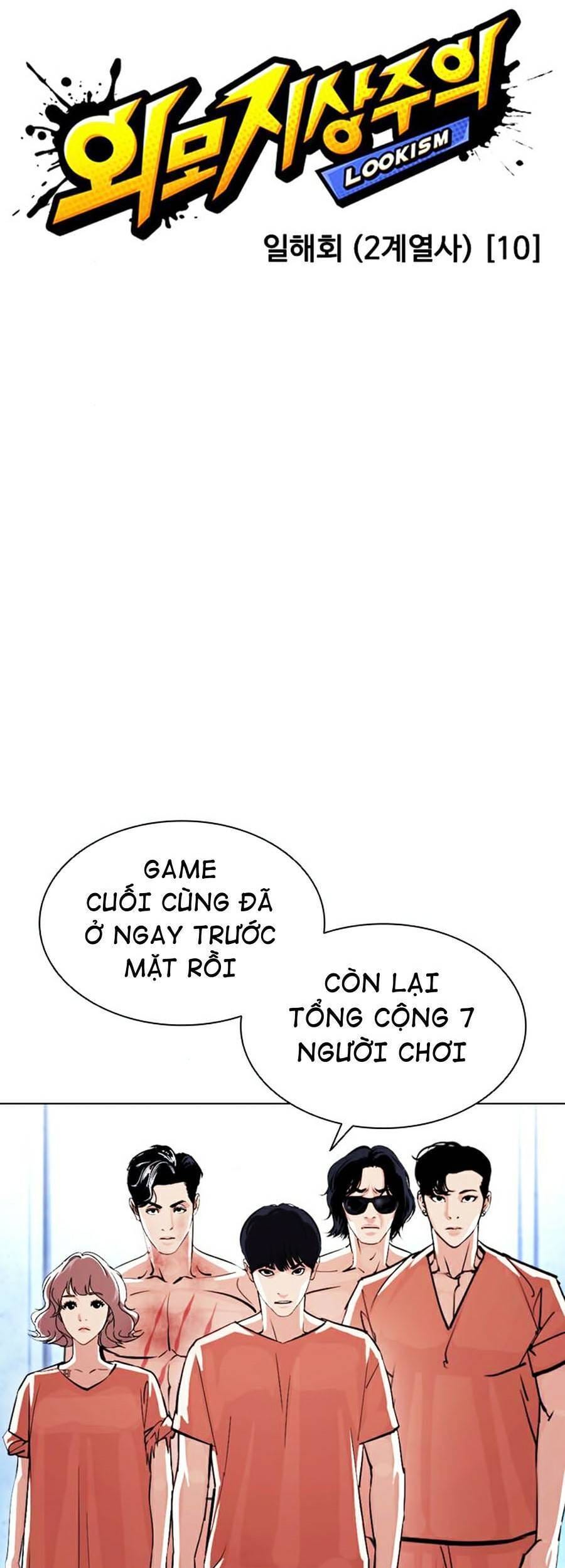 Truyện Tranh Lookism - Hoán Đổi Diệu Kỳ trang 45771