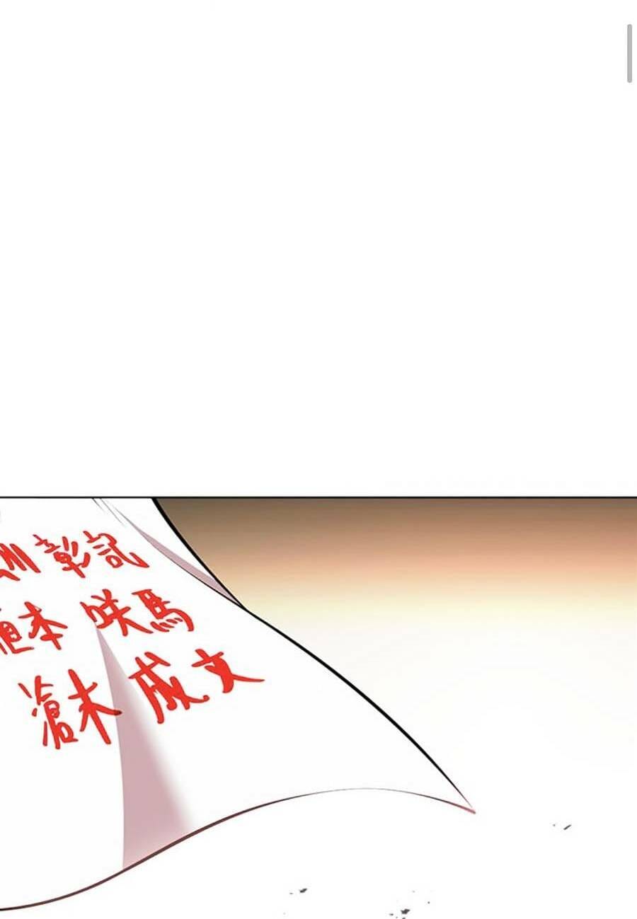 Truyện Tranh Lookism - Hoán Đổi Diệu Kỳ trang 46997