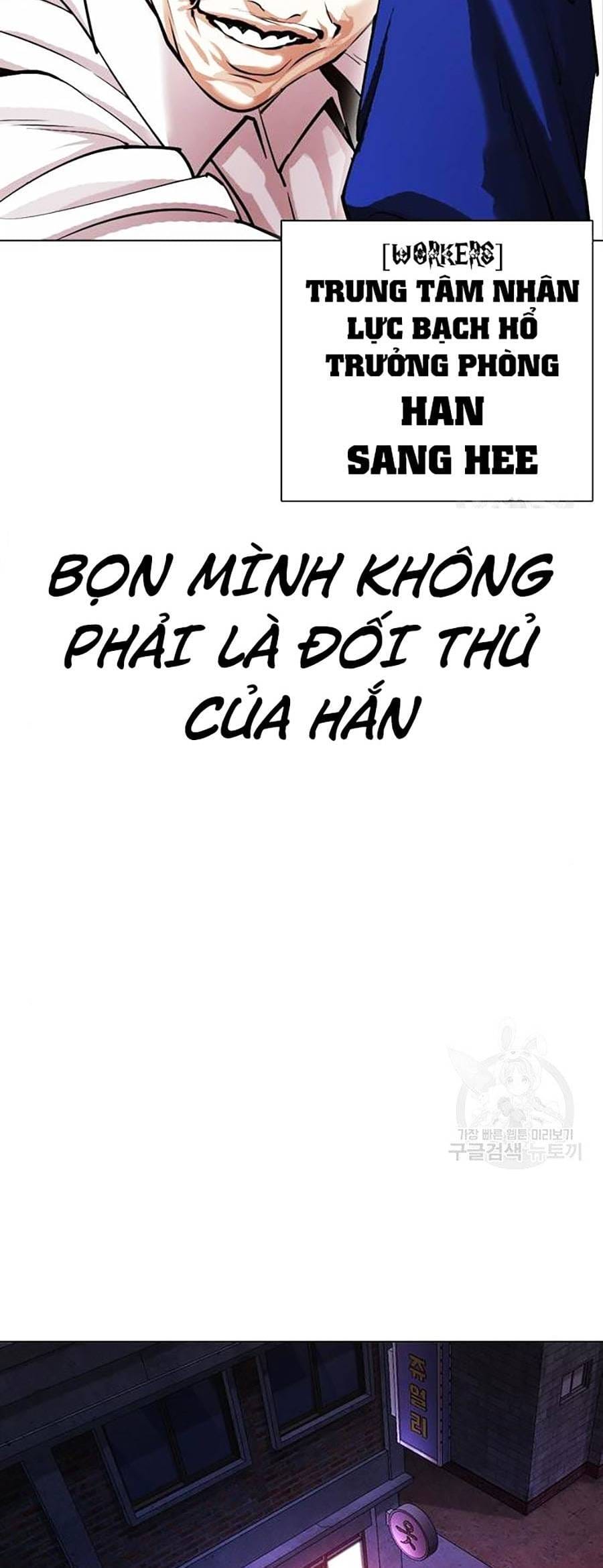 Truyện Tranh Lookism - Hoán Đổi Diệu Kỳ trang 7
