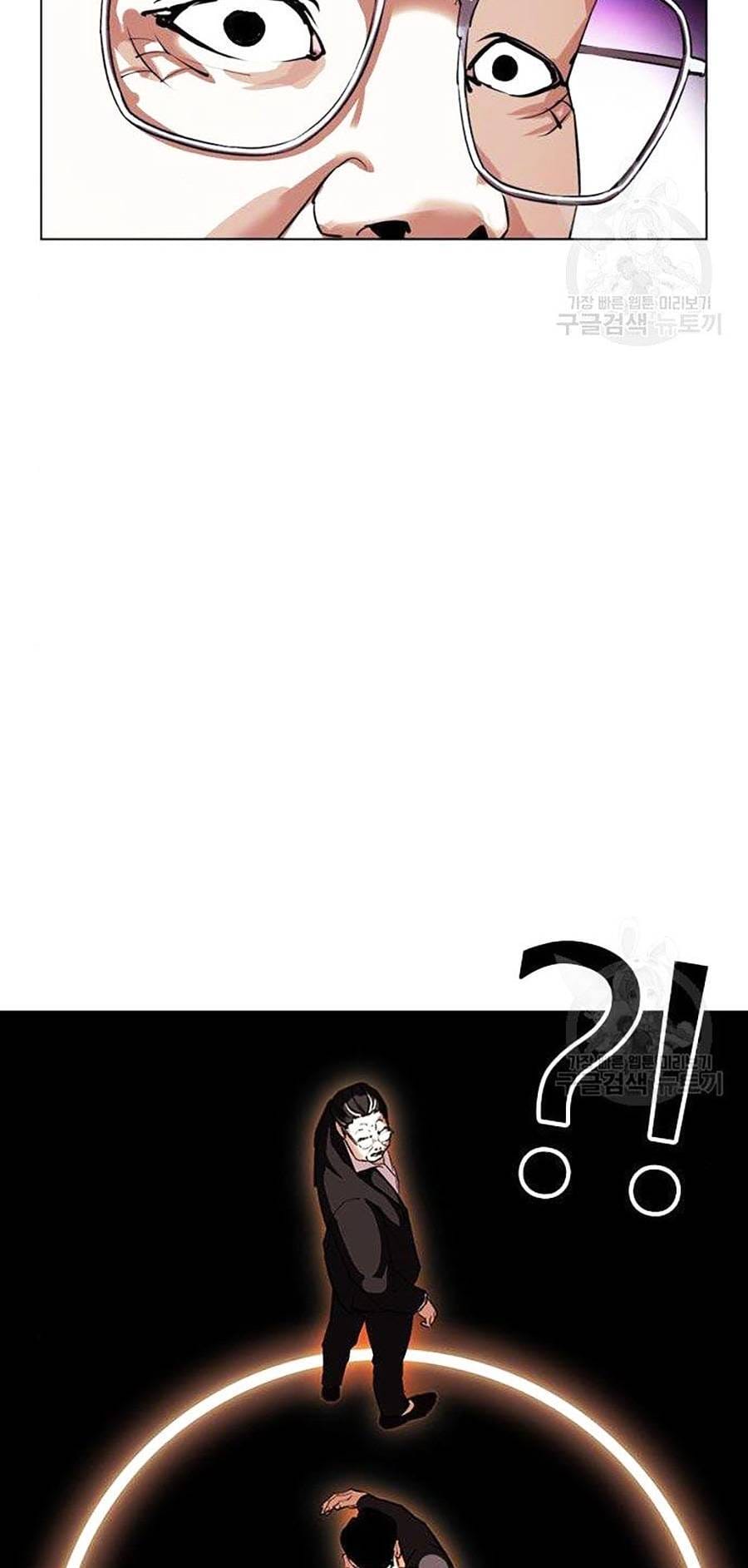 Truyện Tranh Lookism - Hoán Đổi Diệu Kỳ trang 7
