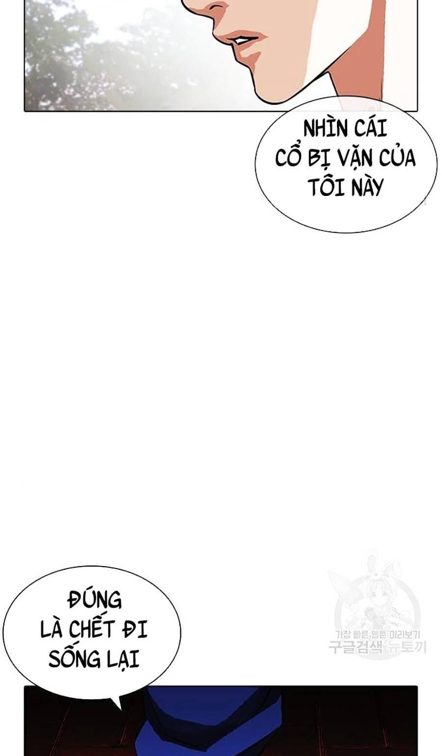 Truyện Tranh Lookism - Hoán Đổi Diệu Kỳ trang 7
