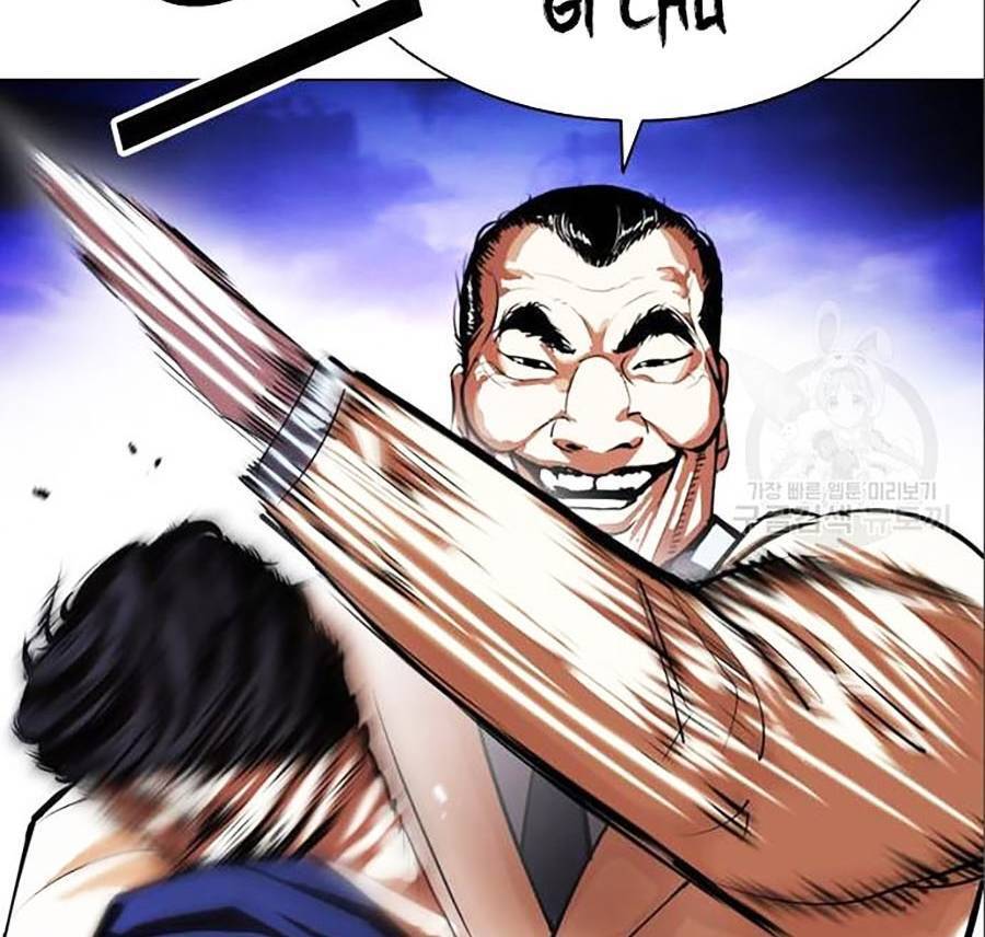 Truyện Tranh Lookism - Hoán Đổi Diệu Kỳ trang 7