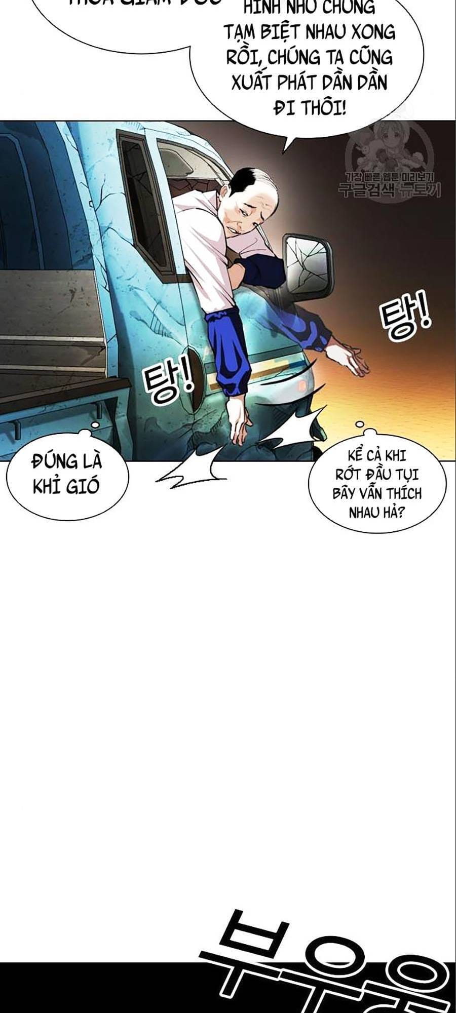 Truyện Tranh Lookism - Hoán Đổi Diệu Kỳ trang 7