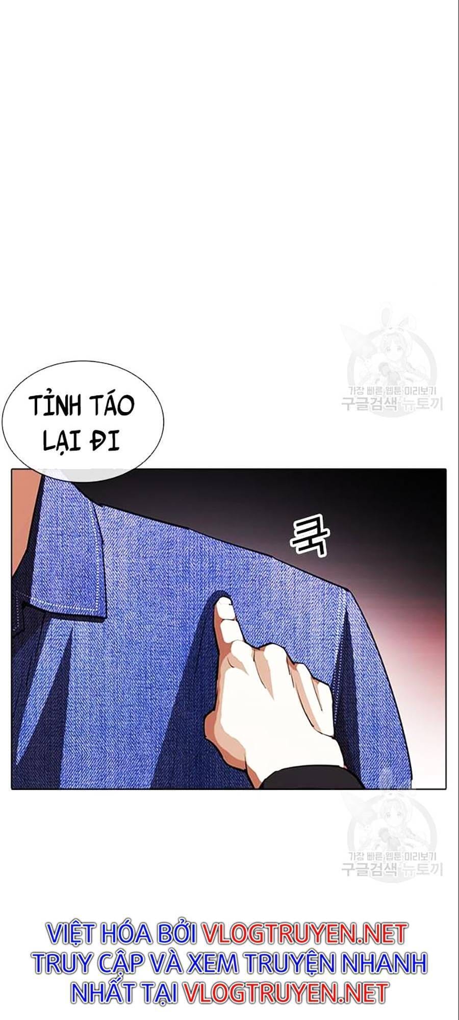 Truyện Tranh Lookism - Hoán Đổi Diệu Kỳ trang 7