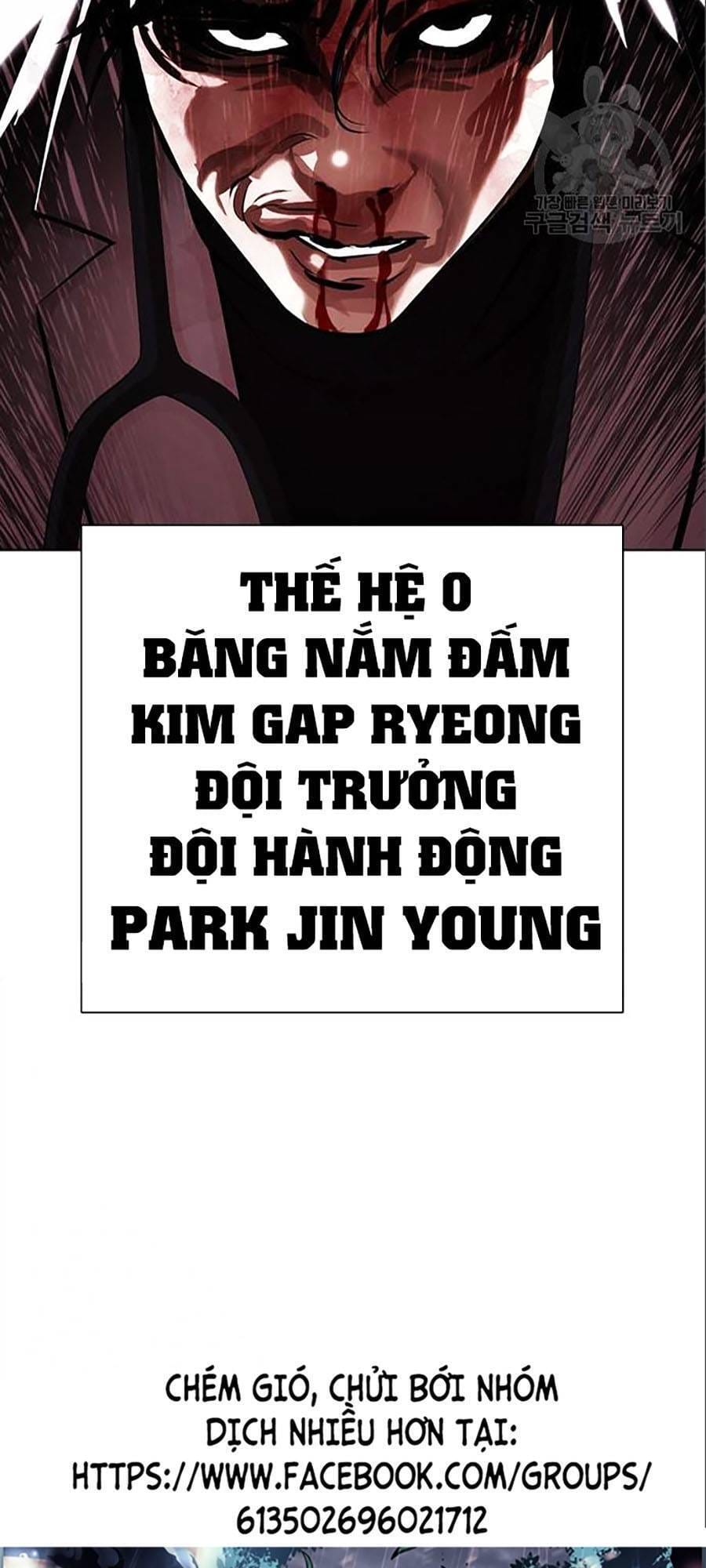 Truyện Tranh Lookism - Hoán Đổi Diệu Kỳ trang 49048