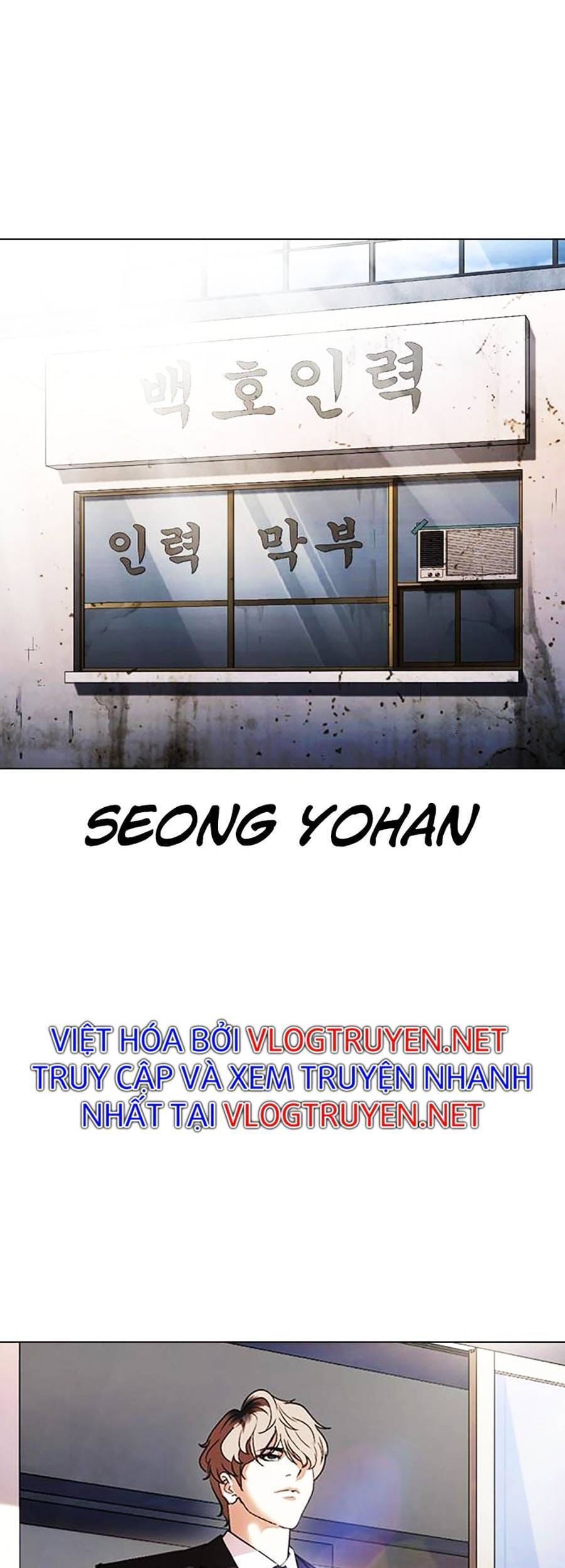 Truyện Tranh Lookism - Hoán Đổi Diệu Kỳ trang 49129